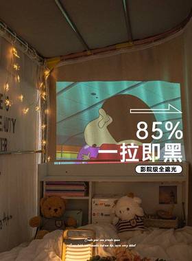 精品滑玫瑰宿舍床帘强遮光舍u轨大RFV学生宿型上下窗蚊帐一体机