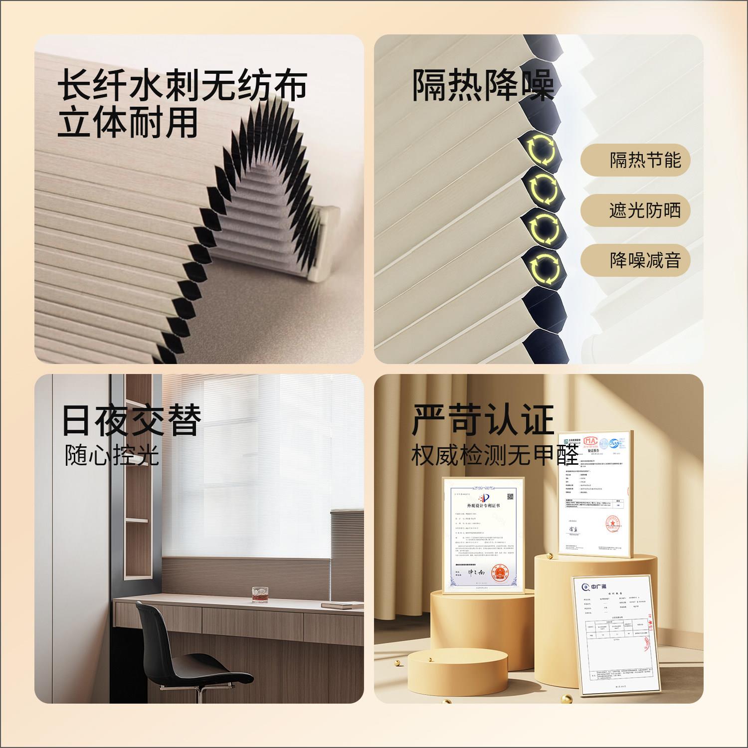 好免打孔日夜巢帘无线窗 蜂线推拉帘防晒隔热遮光卧室WLRYFC丽飘