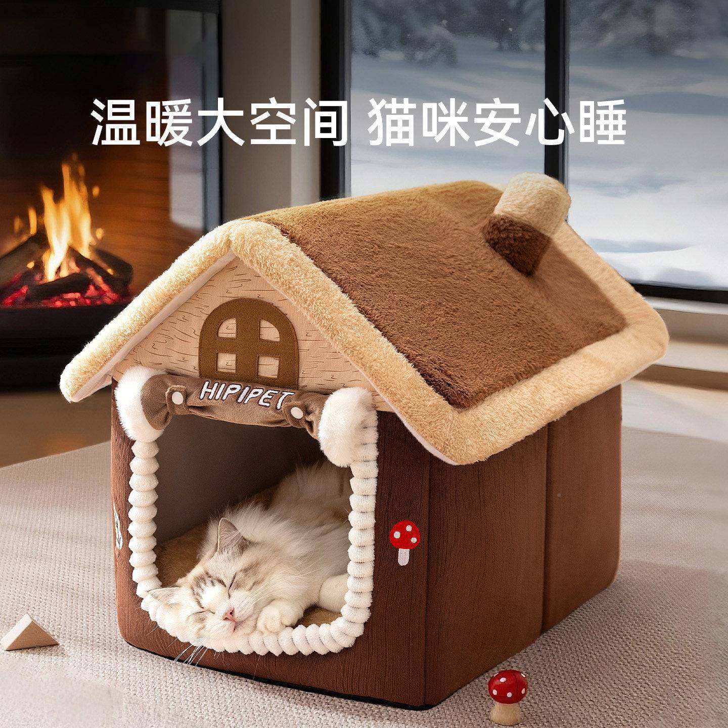 猫窝用冬季保暖冬子加厚季四通猫咪睡窝房封闭式寒冬猫窝猫床狗窝,宠物/宠物食品及用品,猫窝/屋/帐篷/沙发,淘宝优惠券,粉丝福利购,淘宝优惠卷