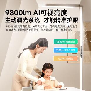 爱乐落地护眼灯立式全桌光谱台灯学习专68599用儿童书台钢琴果大
