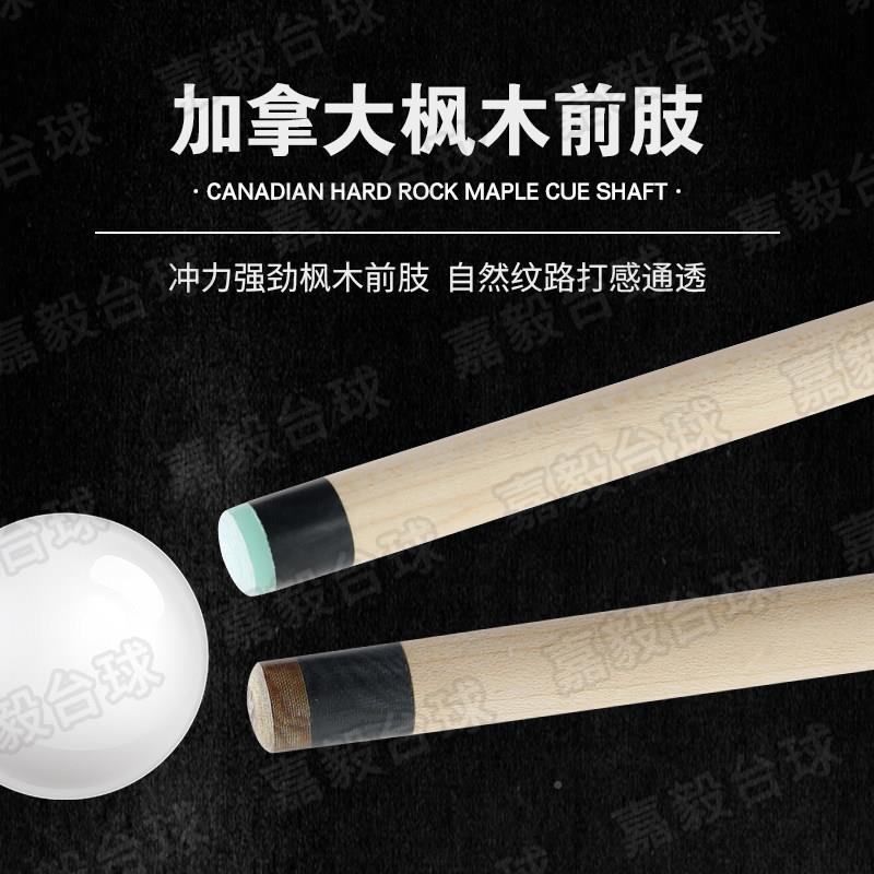 建英PD跳系列P杆D0球1葫芦跳冲跳CJQ冲一体单冲开杆两件式暴力冲