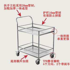 30ZHH4不锈钢小推车实验室静用音医加双层手推车仪器周转车厚工具