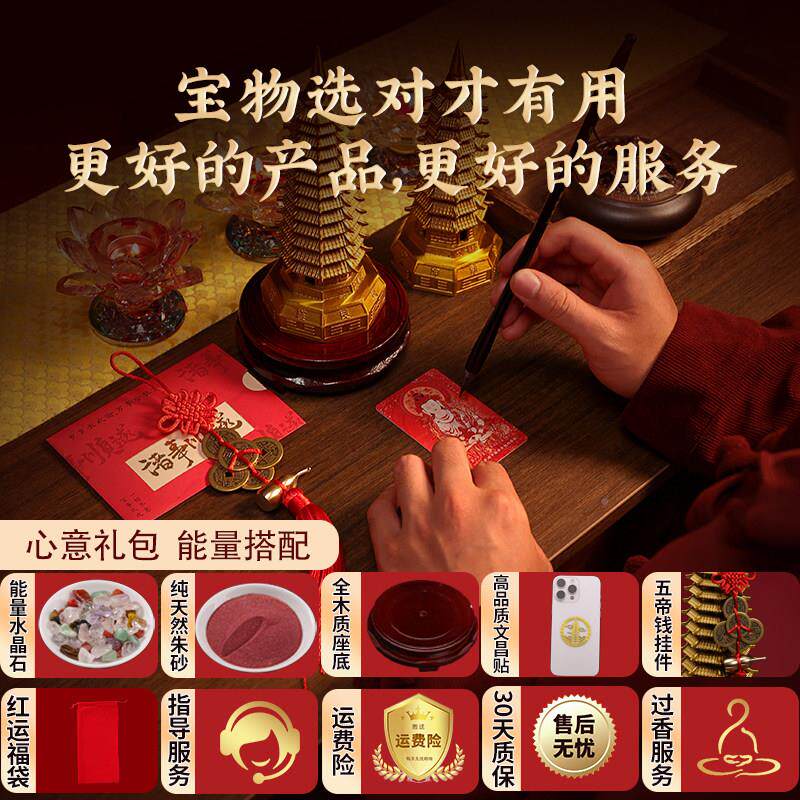 房纯铜文塔层摆件九十三层昌摆件室八卦文昌内书桌面文昌宝塔办公