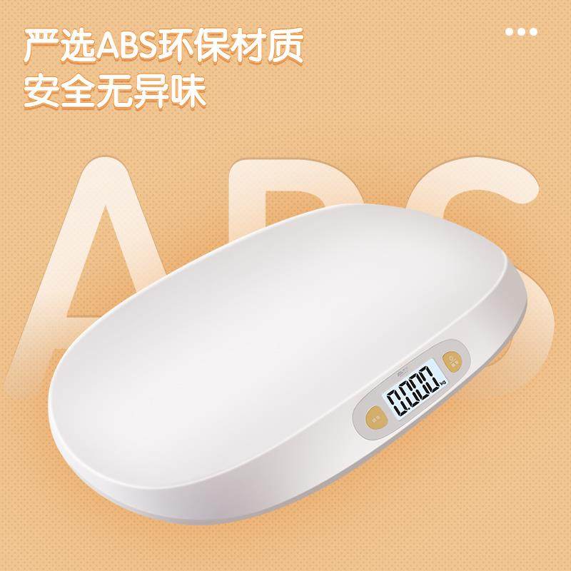婴儿精准身新高体秤家用电子称称宝宝生儿重ER720高精度称重小型