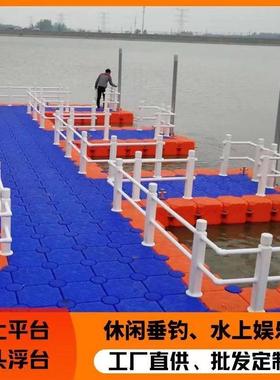 塑料上浮台浮桶浮筒浮桥娱箱休闲乐垂钓水海浮上平台浮hjkjkd动码