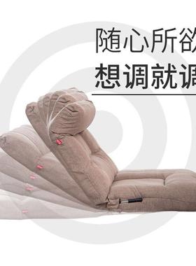 懒人垫日记榻米懒人沙发可叠坐宿舍飘窗阳榻台休闲 017FHWD床上靠