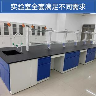 实验木室工作台通钢实验台全钢钢LJX化验室操作台不锈化学实验桌