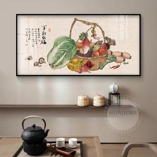 画厢新中式 面饰装 瓜果蔬菜白菜五谷包登丰 2022 百财图餐厅丰墙HJ
