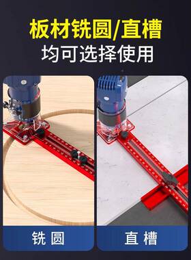 修机辅助边工具底靠山工铣圆神器67111铣圆器开槽定座位木板木切