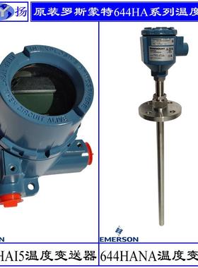 原装248HANAN0NS智能温度变送器 模块248HAK5U2NS 248HAI5U2NSQ4