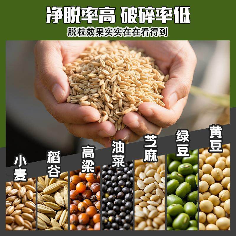 多功能脱粒机水稻脱粒机家用小型小麦高粱油菜籽大豆脱粒机器厂家,农机/农具/农膜,农产品加工设备,淘宝优惠券,粉丝福利购,淘宝优惠卷