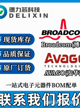 HDSP-316G 微控制器芯片 HSMP-3863-BLKG 德力芯科技 HFBR-0414