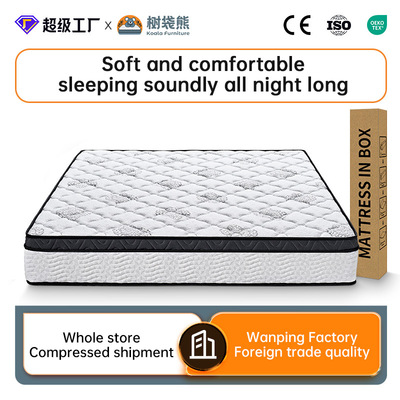 compress mattress跨境外贸压缩卷包床垫席梦思定制公寓弹簧床垫