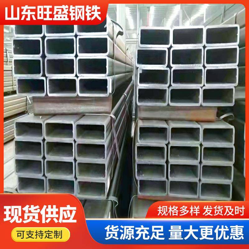 定制无缝方管Q345B矩形钢管热轧厚壁方通装饰空心管无缝方管厂家