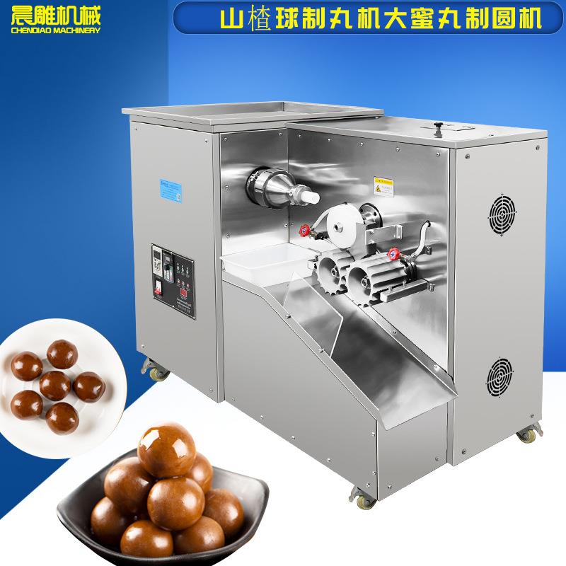全自动9克黑芝麻丸机大蜜丸机山楂球制丸机器大丸搓丸机现货
