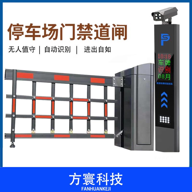 单位智能大门加高抗风道闸机双层栅栏空降闸汽车进出车牌识别栏杆