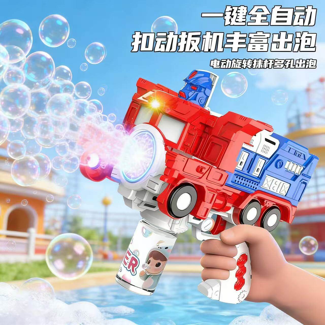 变形机器人泡泡机儿童电动全自动大号吹泡泡枪炫酷灯光户外玩具