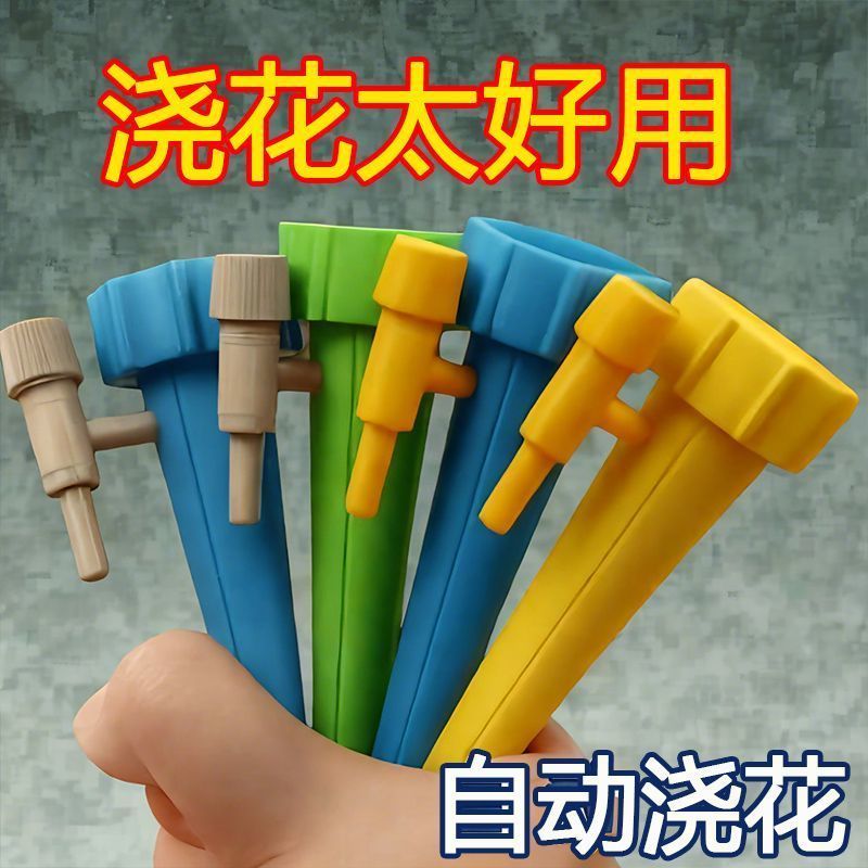 自动浇花器懒人浇花神器自动滴水滴灌浇水器渗水器定时调节浇花器