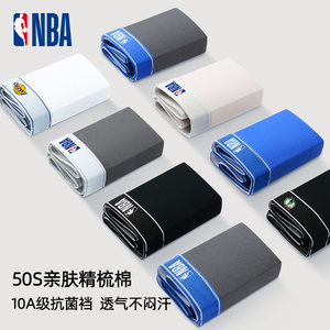 NBA品牌内裤男士纯棉四角裤男生大码抑菌透气青少年平角短裤头新