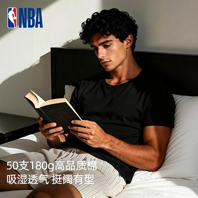 【2件装】NBA50支棉T恤男士凉感吸湿排汗内衣圆领内穿外搭短袖