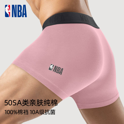 NBA纯棉内裤男士内裤10A抗菌A类100%棉底档吸湿排汗平角裤