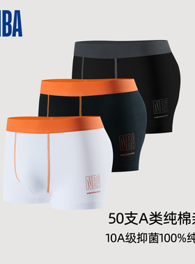 NBA男孩内裤青少年发育期学生高中生A类纯棉四角裤衩抑菌透气新款
