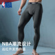 棉裤 加绒秋裤 男生打底裤 NBA男士 棉毛裤 冬季 发热衬裤 2026新 保暖裤