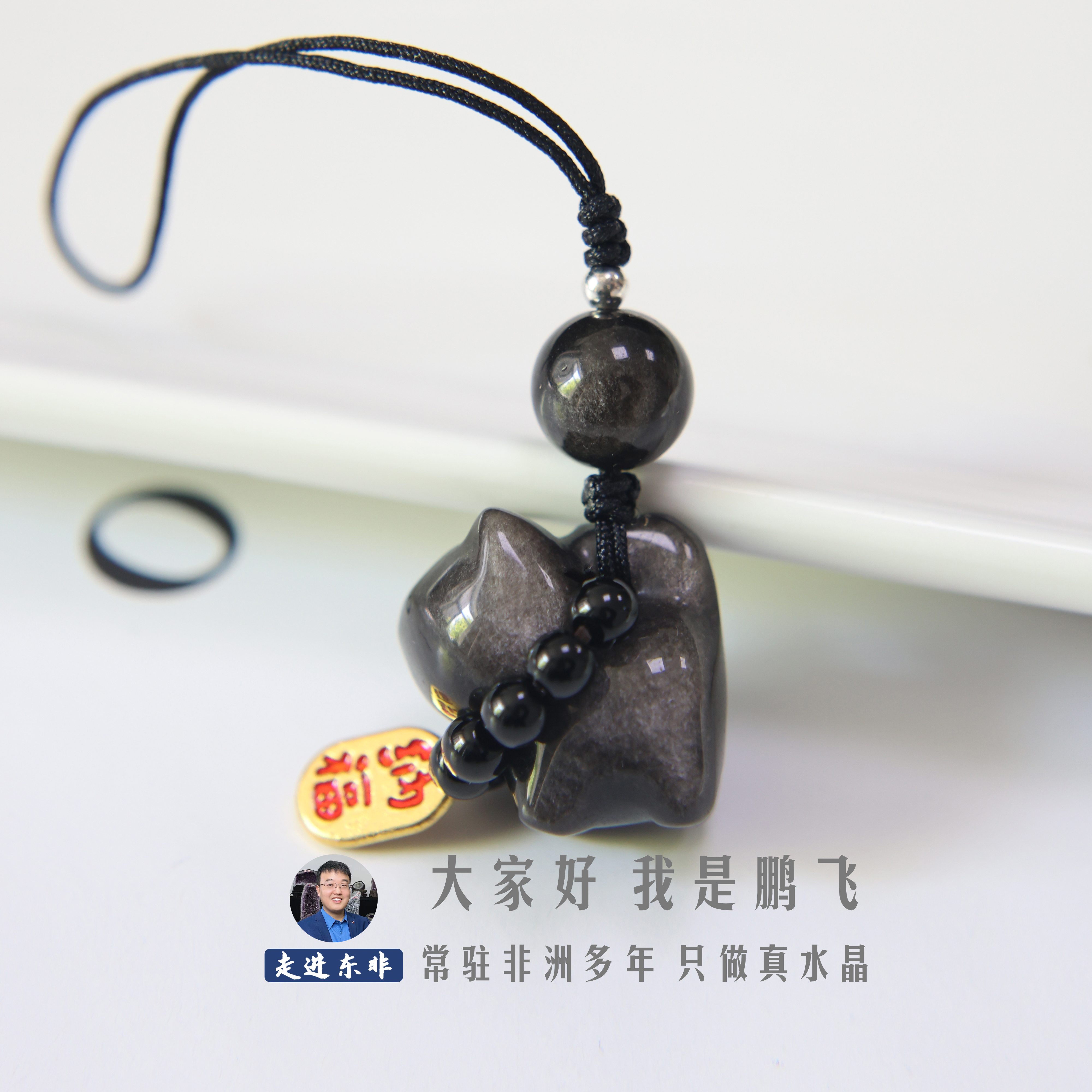 潮流精品，品质保证