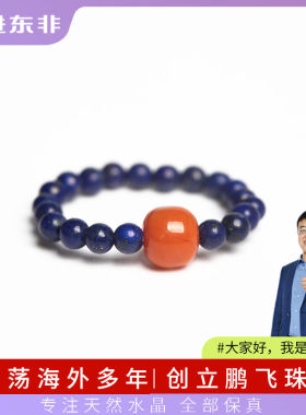 走进东非鹏飞珠宝青金石戒指素圈戒指小米珠蓝色情侣百搭送礼物