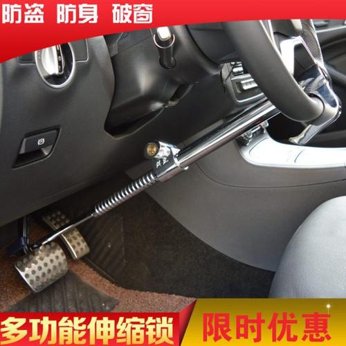 群虎汽车锁具防盗锁 车用方向盘锁  离合锁 油门锁 双勾锁203