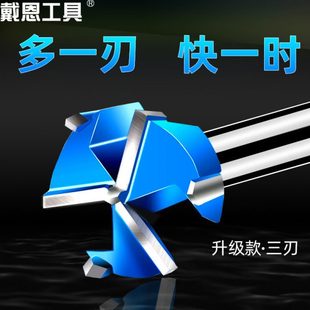 木工开孔器钻头三刃35mm打孔铰链合页专用木板开口圆形门锁抽屉钻