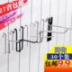 加粗网片网格货架挂钩黑白色不锈钢色饰品手机配件钩超市挂钩30个
