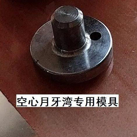 温岭膨化机模具配件芯子喷头实心棒空心棒弯管大米玉米1.30机头用