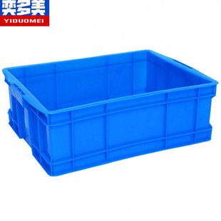 奕多美塑料周转箱收纳储物箱长方形物流中转箱货框可配盖子550