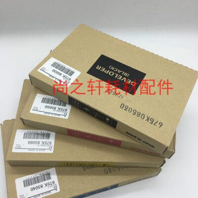 原装施乐675K85030 4代 IV C2270 C2275 C3370显影剂载体铁粉