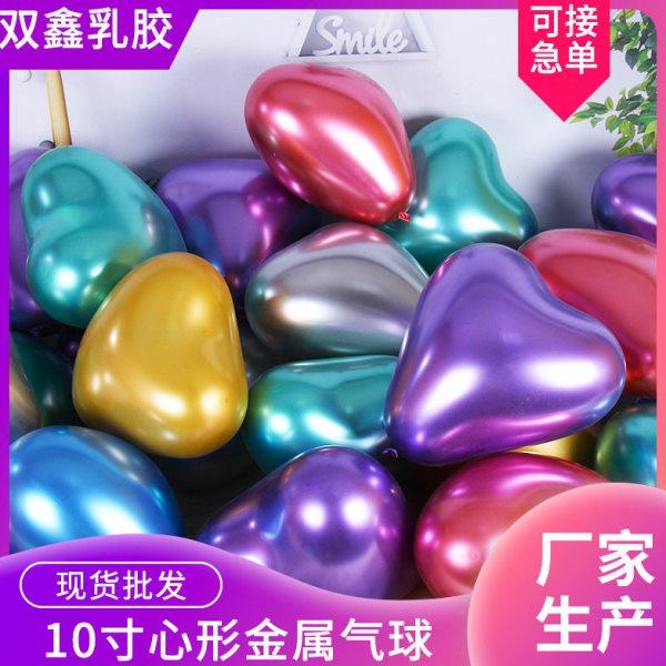 10寸金属色心形气球结婚装饰生日派对场景布置铬色网红气球,节庆用品/礼品,发光气球,淘宝优惠券,粉丝福利购,淘宝优惠卷