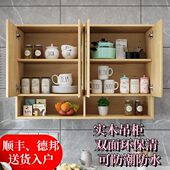 实木厨房吊柜简易橱柜经济型衣柜顶柜卧室壁橱墙壁柜浴室储物柜子