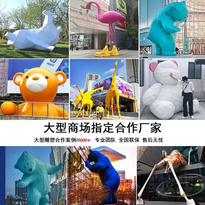 玻璃钢雕塑定制几何大型熊猫商场户G外景观公园摆件美陈雕塑装饰