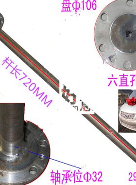 适四川现代南骏瑞逸V11瑞宝CNJ1021王牌717柴油车半轴29齿杆长72C