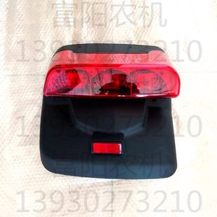 604 五征拖拉机554 704 804 1004原厂后尾灯总成 海山 904 维泰