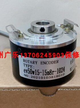 RI50-O/2500AS.12RB-2-15S  ev50w15-l5m8r-1024  编码器