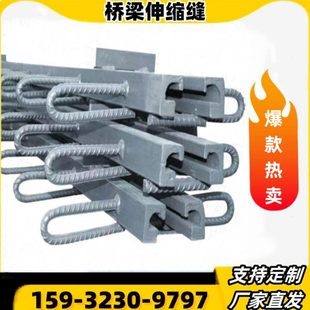 公路桥梁伸缩缝F80型C40型E型160型梳齿板伸缩缝国标公路橡胶支座