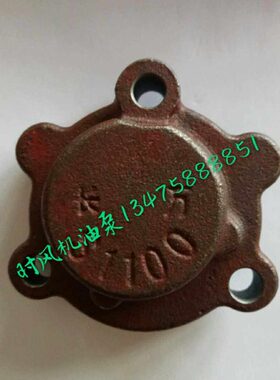 时风配件 时风1110机油泵 时风1105 1100机油泵 各种型号机油泵