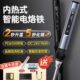 fnirsi智能电烙铁便携式 迷你焊台PD65W内热式 数显恒温维修焊接