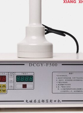 F500/F300/F1000手持电磁感应铝箔封口机蜂蜜塑料机油桶铝箔垫片