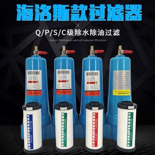 024冷干机压缩空气精密过滤器油水分离器干燥器空压机除水过滤器