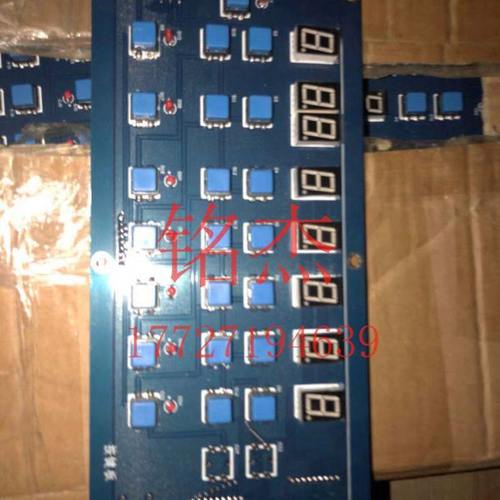 线切割配件华龙大金电柜显示板cnc2006振荡板