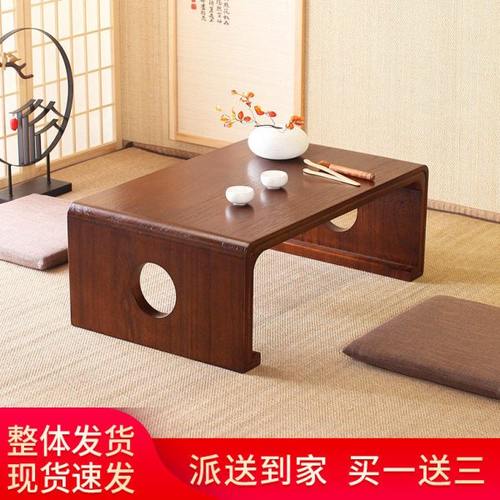 日式榻榻米桌子实木飘窗小茶几禅式茶桌矮桌坐地国学桌家用炕桌