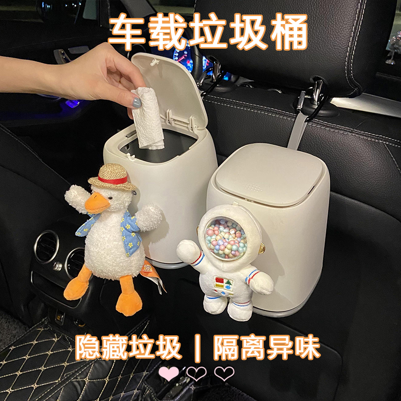 车载垃圾桶汽车内用可爱挂式前排后排创意置物桶收纳箱Y袋车上用