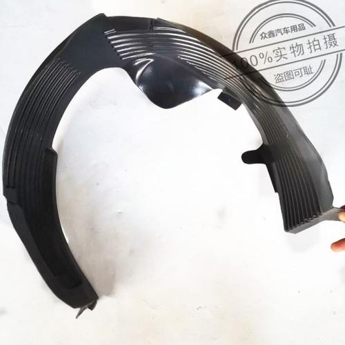 适配御捷E330乐唯V6叶子板内衬前后挡泥皮板四轮电动汽车配件内衬